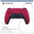 Геймпад PS5 DualSense Cosmic Red [PLAYSTATION 5 АКСЕССУАРЫ]