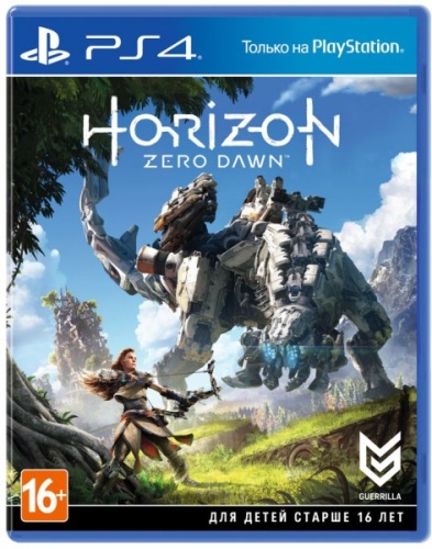 Horizon Zero Dawn[Б.У ИГРЫ PLAY STATION 4]